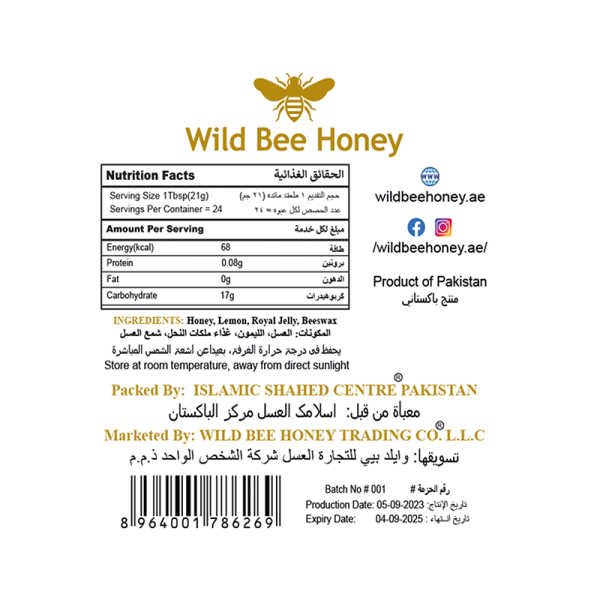 Lemon Honey Plus Lemon Honey Plus