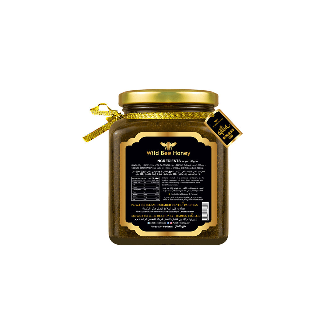 Ajwa Chocolate Jam Ajwa Chocolate Jam