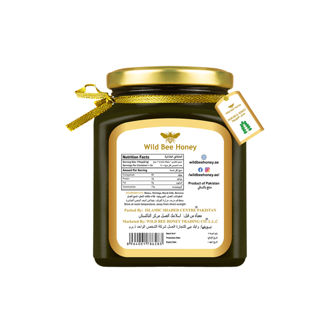 Moringa Honey Plus Moringa Honey Plus