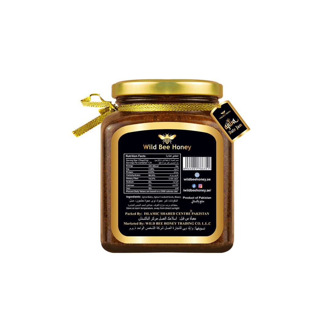 Ajwa Paste Ajwa Paste