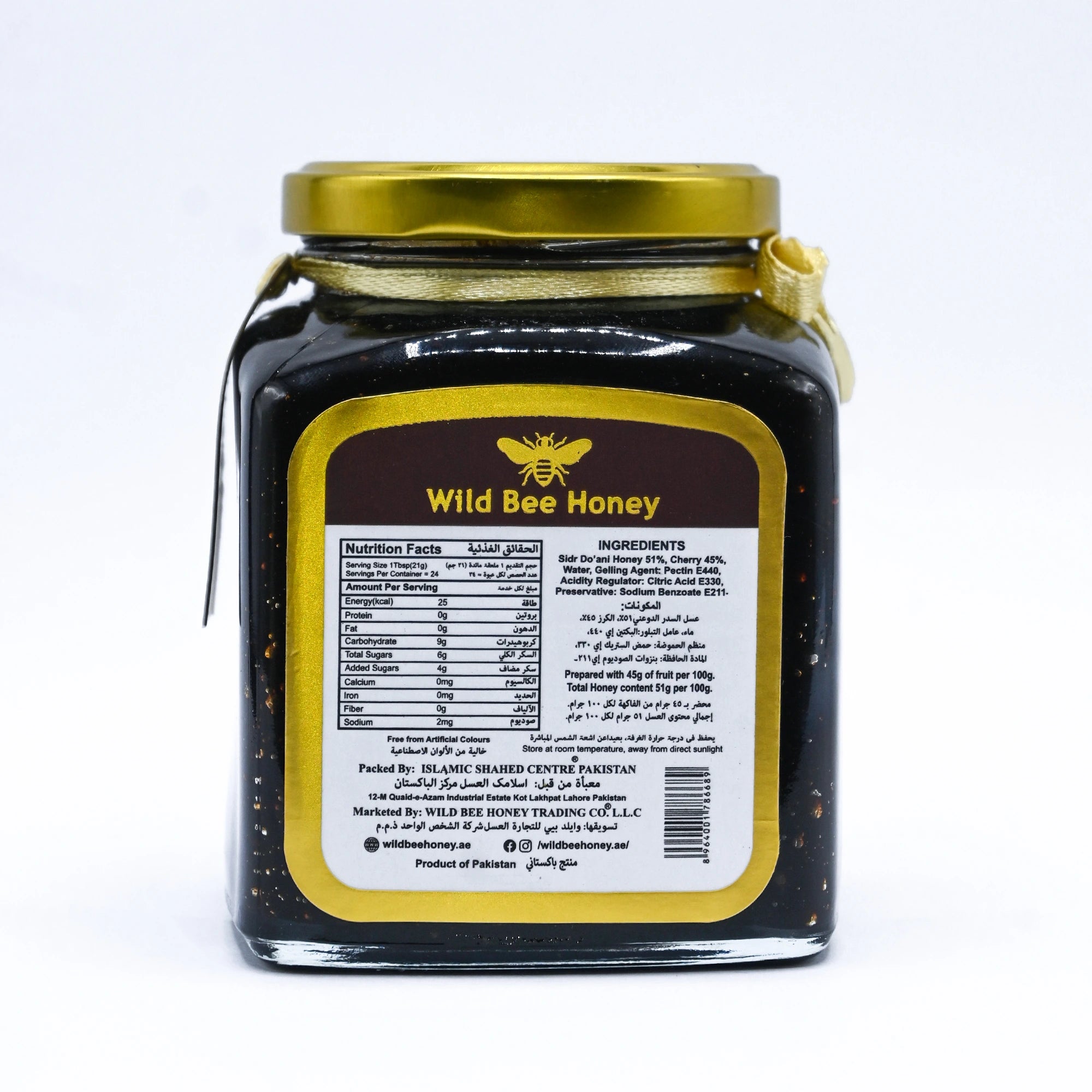 Cherry Honey Jam Cherry Honey Jam