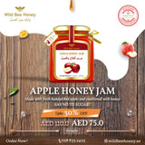 Apple Honey Jam Apple Honey Jam