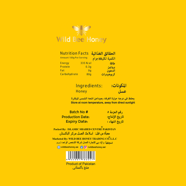 Multiflower Honey Multiflower Honey