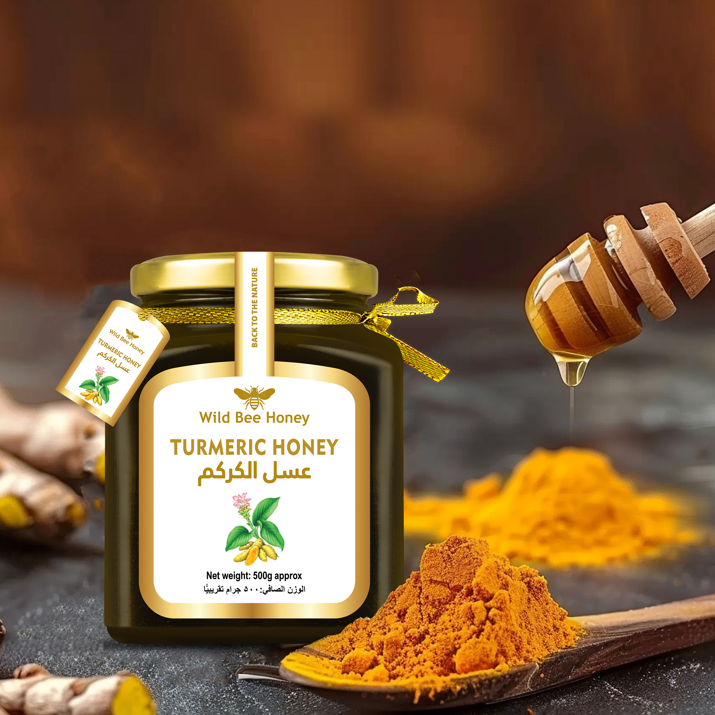 Turmeric Honey Plus Turmeric Honey Plus