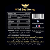 Ajwa Paste Ajwa Paste