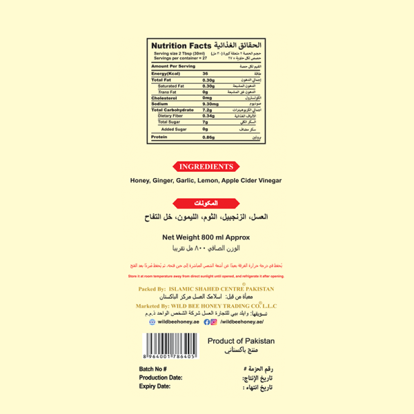 Honey Blend with Ginger, Garlic, Lemon and Apple Cider Vinegar Honey Blend with Ginger, Garlic, Lemon and Apple Cider Vinegar