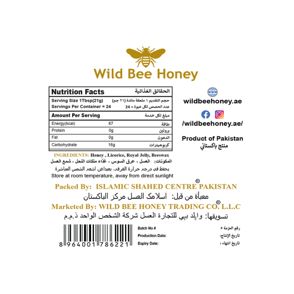 Licorice Honey Plus Licorice Honey Plus