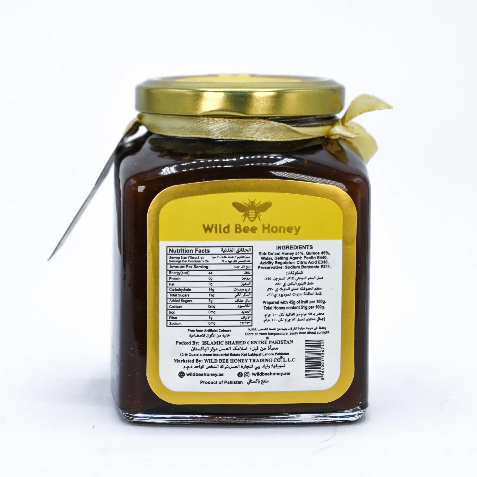 Quince Honey Jam