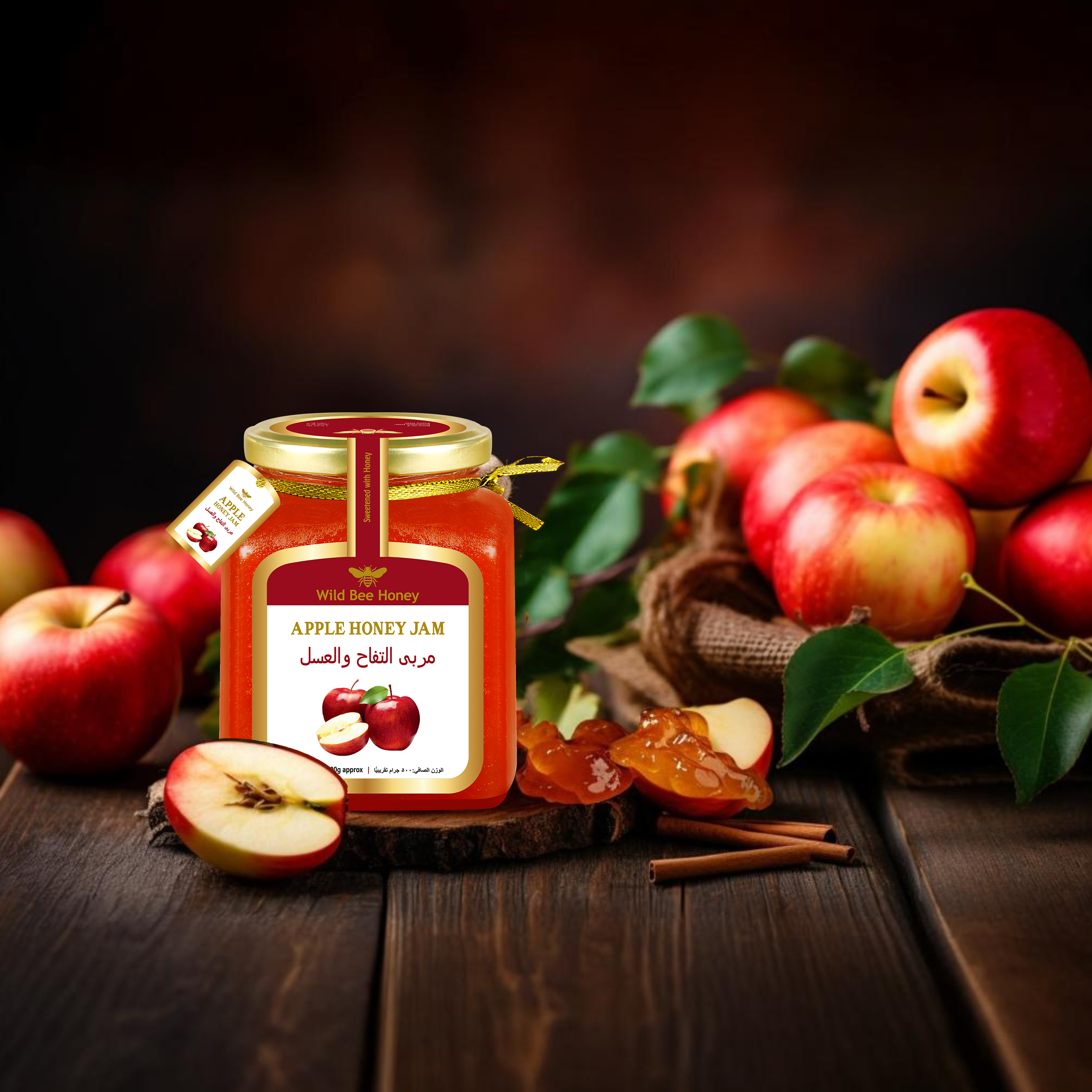 Apple Honey Jam