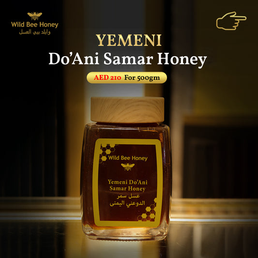 Yemeni Do’Ani Samar Honey