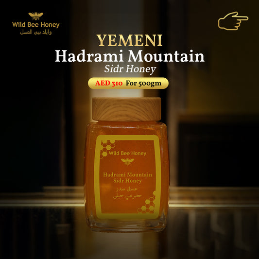 Yemeni Hadrami Mountain Sidr Honey