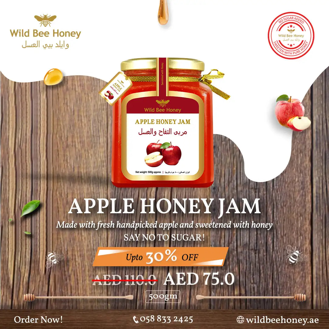 Apple Honey Jam
