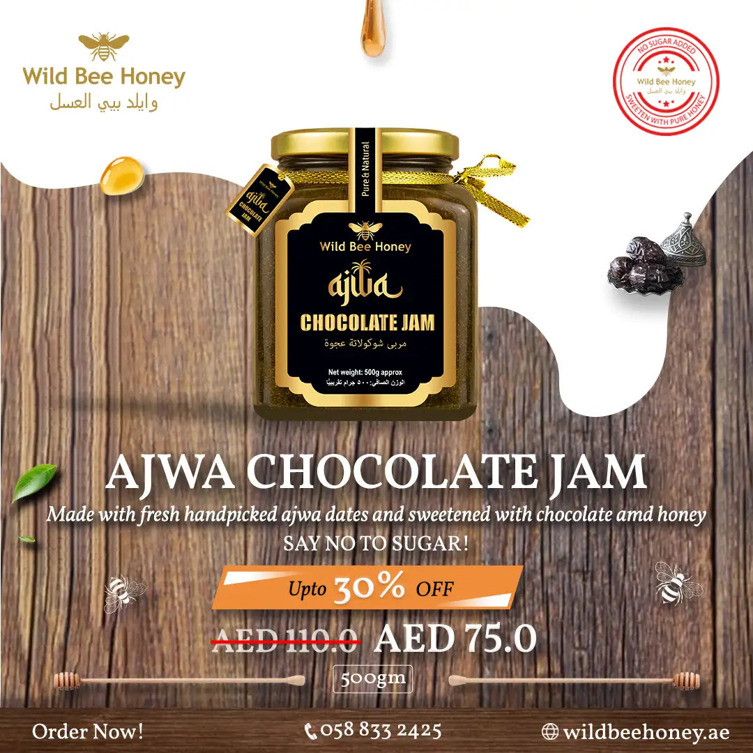 Ajwa Chocolate Jam