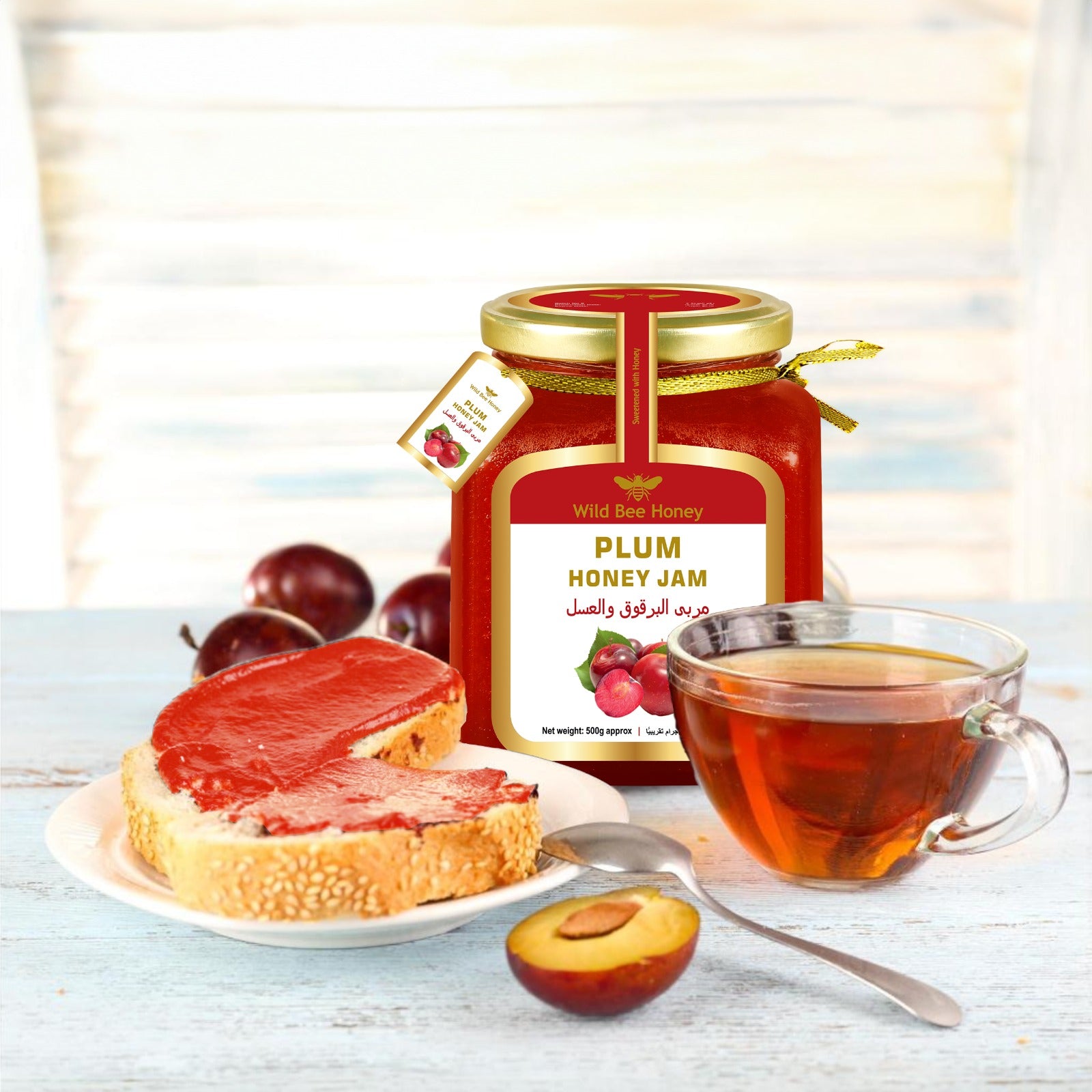 Plum Honey Jam